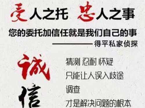 惠民侦探调查所可以帮助解决婚姻问题吗